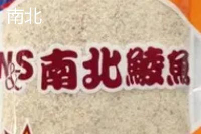 十个有名的鱼饵料品牌介绍,品牌饵料更靠谱