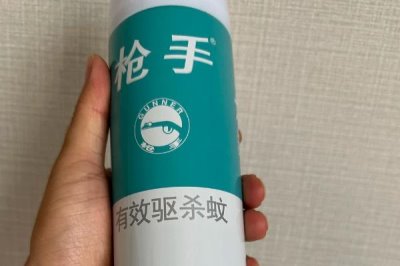 枪手杀虫剂的简介，可驱杀蚊子、苍蝇等卫生害虫