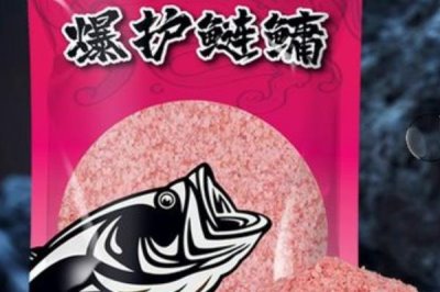 统爆鲢鳙介绍,可作为野钓鲢鳙的主攻饵