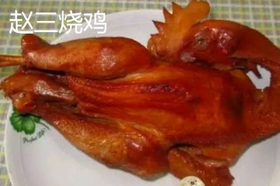 河北肥乡的特产，削割是当地独有的传统名吃