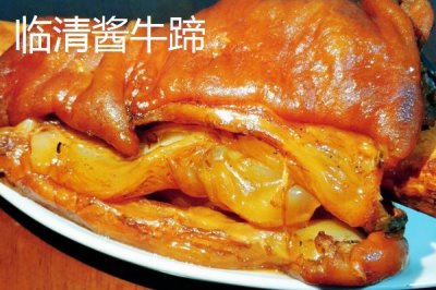 山东省临沭县的特产，临沐太子参在东南亚市场享有盛誉