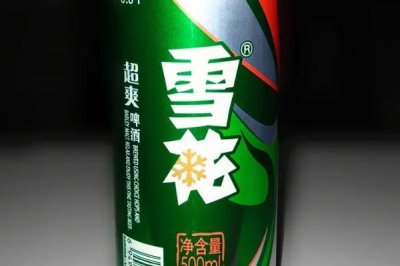 我国有哪些啤酒品牌，青岛啤酒、雪花啤酒、燕京啤酒、珠江啤酒等品牌的知名度较高