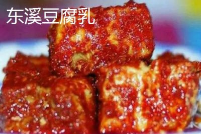 重庆市綦江的特产，黑山方竹笋为中国独有