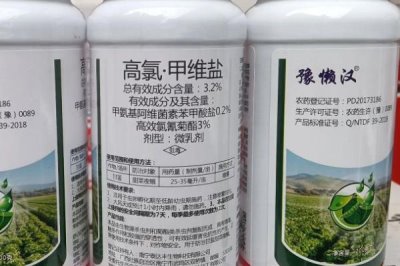 高氯甲维盐的用法用量,可有效防治蔬菜小菜蛾、甜菜夜蛾、烟青虫等