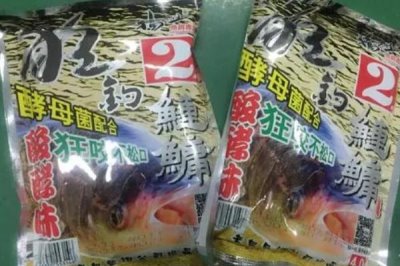 适合钓鲢鱼的商品饵料,对酸味食物最感兴趣