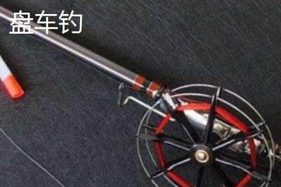 传统钓钓法介绍,是被钓鱼人用得最广且最普遍的钓法