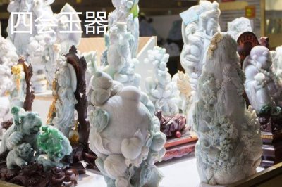 广东省四会市的特产,四会玉器闻名遐迩