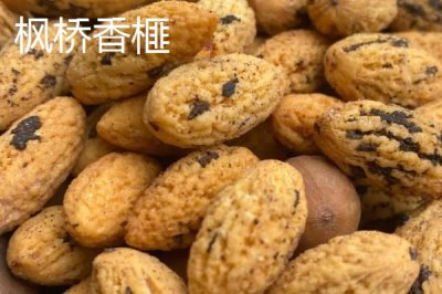 浙江省诸暨市的特产,同山烧被誉为“江南小茅台”