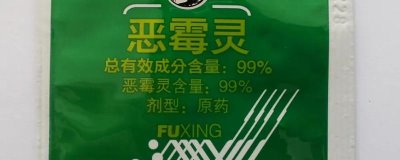 恶霉灵的作用,可提高作物生理活性且促进根的分蘖