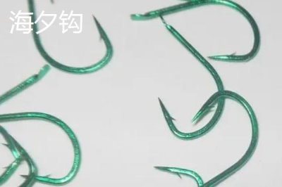 钓鲫鱼海夕钩和溪流钩哪个好,用海夕钩可能比用溪流钩要更好