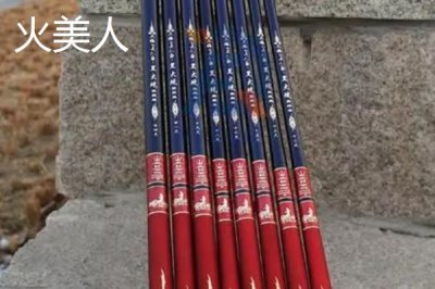 美人鱼鱼竿推荐,具有代表性的有游钓天下、万人迷、丹顶鹤等
