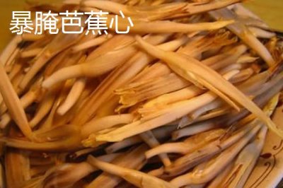 云南普洱的特产，鸡枞被评为十大健康食品之一