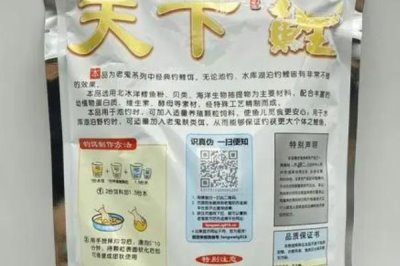 蓝鲫钓饵介绍,常见系列有三种