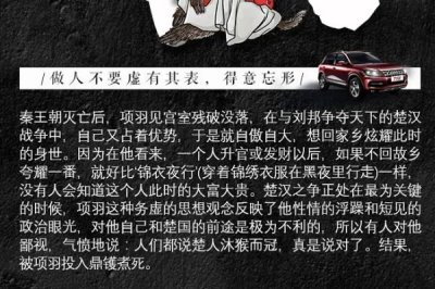 沐猴而冠的释义,比喻虚有其表、形同傀儡