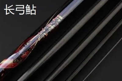 十大经典鲇竿推荐,根据价格和特点来选择