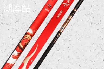 十大经典鲇竿推荐,根据价格和特点来选择