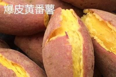 广东省高州市的特产，储良龙眼是著名优良品种