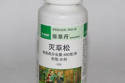 灭草松是酸性还是碱性的,灭草松是弱酸性的