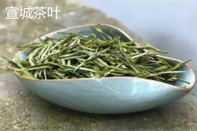 安徽省宣城市的特产,宣城茶叶深受消费者喜爱
