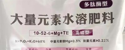 生物肥与水溶肥有什么区别,定义、成分、用法均不同