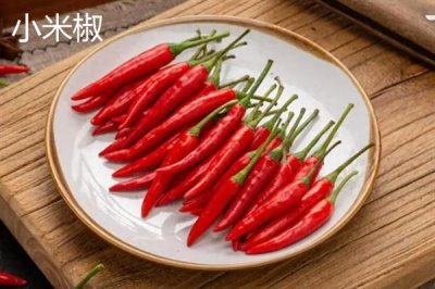 杭椒和小米椒的区别是什么,外观、味道、产地均不同