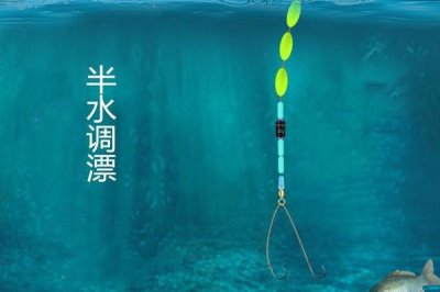 七星漂可以钓浮吗,七星漂适合钓浮