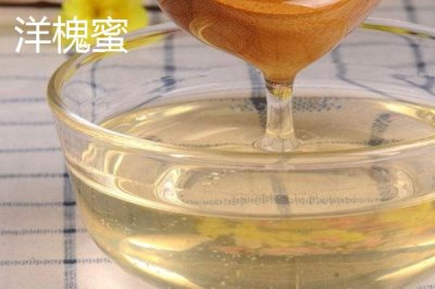 洋槐蜜30块一斤是不是正品,正宗的洋槐蜜一般不便宜