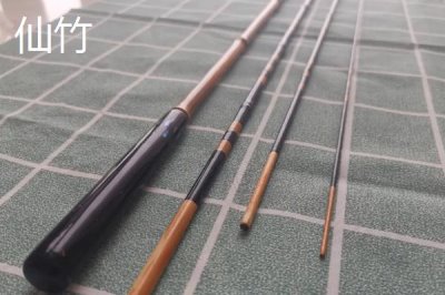 排名靠前的国产并继竿，包括仙竹、孤竹等品牌