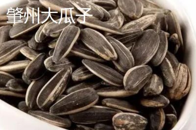 黑龙江大庆特产，是中国最大的石油石化基地