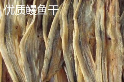 鳗鱼干刺太多如何处理,可用镊子拔除鱼刺