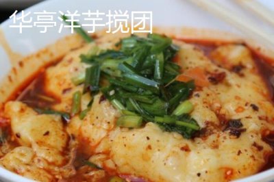 甘肃省民乐县的特产,产出的苹果梨具有中国一代梨王的美誉