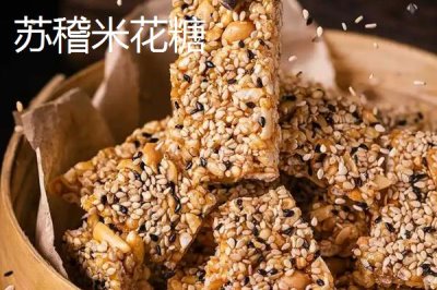 四川省乐山市的特产，有“海棠香国”的美誉