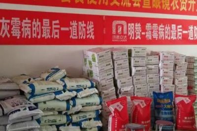 农药化肥的保质期，农药的保质期多为2年左右、化肥目前暂无明确规定的保质期