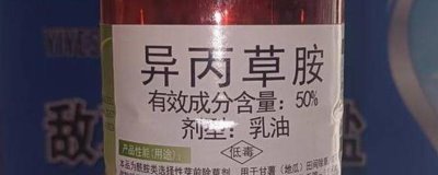 异丙草胺苗后能用吗，通常不可在作物出苗后进行使用