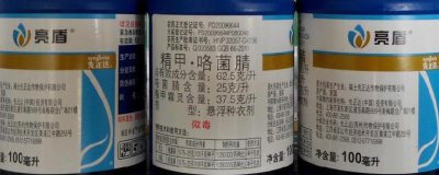 精甲咯菌腈的防治对象,可防治根腐病、恶苗病、霜疫病