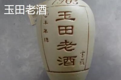 河北秦皇岛有哪些特产,昌黎葡萄畅销全国各地