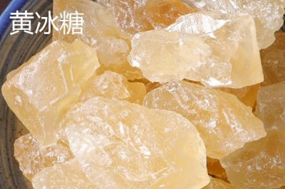 白冰糖和黄冰糖有什么区别，白冰糖是由白砂糖煎炼而成、黄冰糖是初步加工的产品