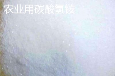 真假化肥怎样识别,建议购买正规产厂家生产的