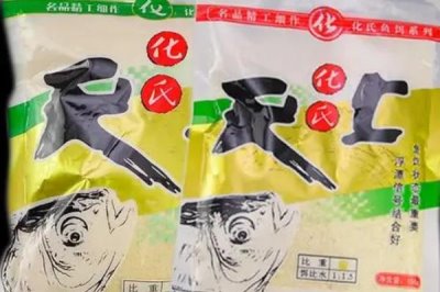 有哪些品牌的鲫鱼饵料比较好用，著名饵料包括老鬼、钓鱼王等品牌