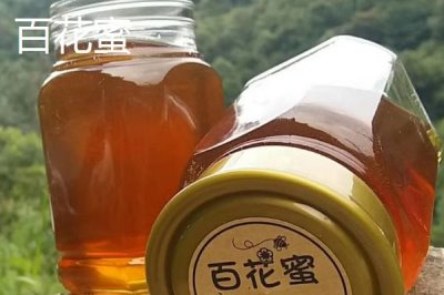 龙眼蜜和百花蜜的区别,蜜源、营养、外观和口感均不同