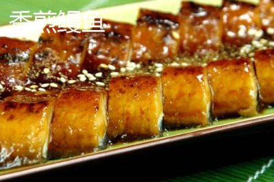 印尼鳗的特点,身体近似圆锥形