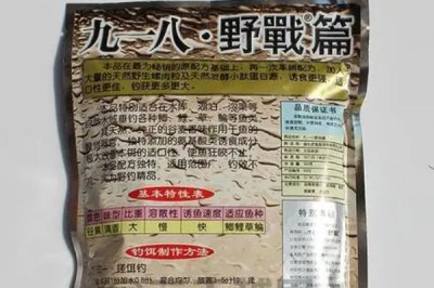 螺鲤2号野钓可以和什么搭配,可选择野战蓝鲫、螺鲤3号等