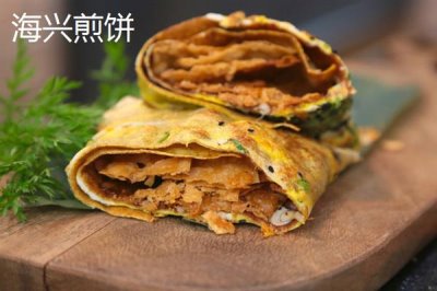 河北海兴县的特产，有鱼子鱼粉、海兴冬枣等