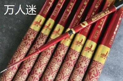 美人鱼鱼竿推荐,具有代表性的有游钓天下、万人迷、丹顶鹤等