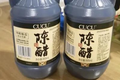 陈醋有没有保质期,一般可保存3年