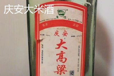 黑龙江省庆安县的特产,大米酒远销多地