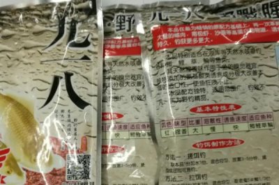 蓝鲫钓饵介绍,常见系列有三种