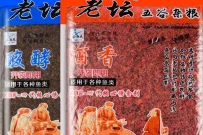 酒香型商品饵料种类,以下5种比较常见