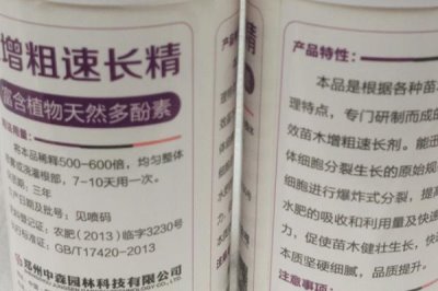 植物生长激素的类型，公认种类包括5个