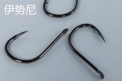 1号千又和伊势尼的区别,钩型非常相似的